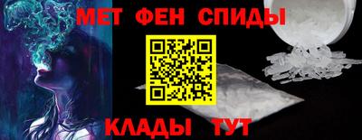 таблы Севастополь