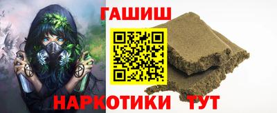 таблы Севастополь