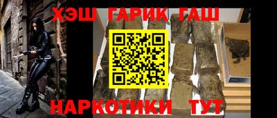 марки nbome Северобайкальск