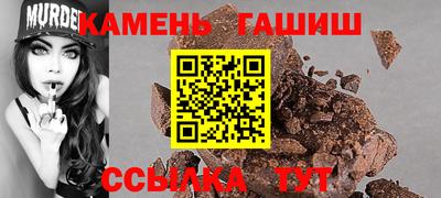марки nbome Северобайкальск