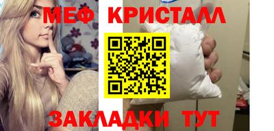 таблы Севастополь