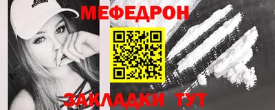 таблы Севастополь