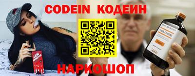 таблы Севастополь