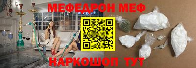 таблы Севастополь