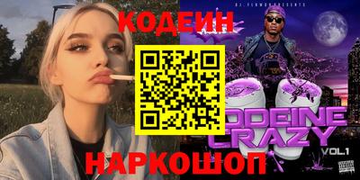марки nbome Северобайкальск