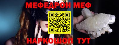 таблы Севастополь