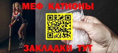 таблы Севастополь