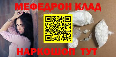 ALPHA-PVP Свободный