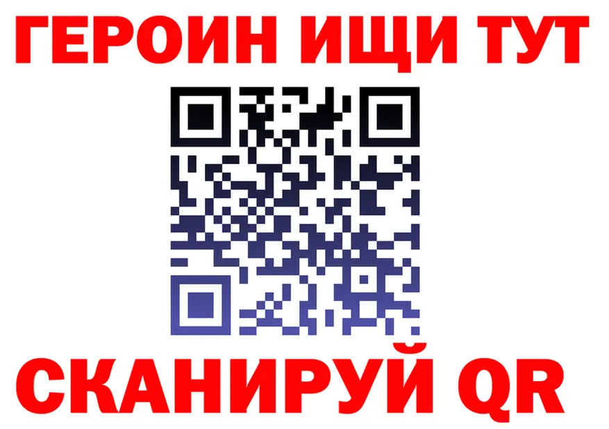 БУТИРАТ оксана сайт мориарти МЕГА Сердобск