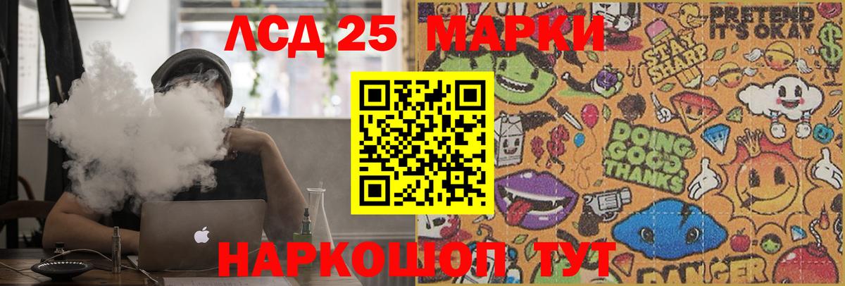 ссылка на мегу ССЫЛКА  Вход с VPN  Лсд 25 экстази  Сердобск  Лсд 25 экстази кислота 