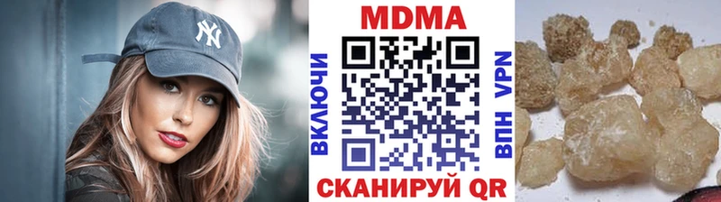 МДМА Molly  хочу наркоту  Сердобск 