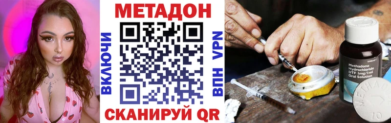mega ТОР  Сердобск  Метадон кристалл  цены наркотик 