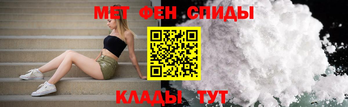Метамфетамин витя Сердобск