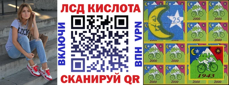 Марки 25I-NBOMe 1500мкг  где купить наркоту  Сердобск 