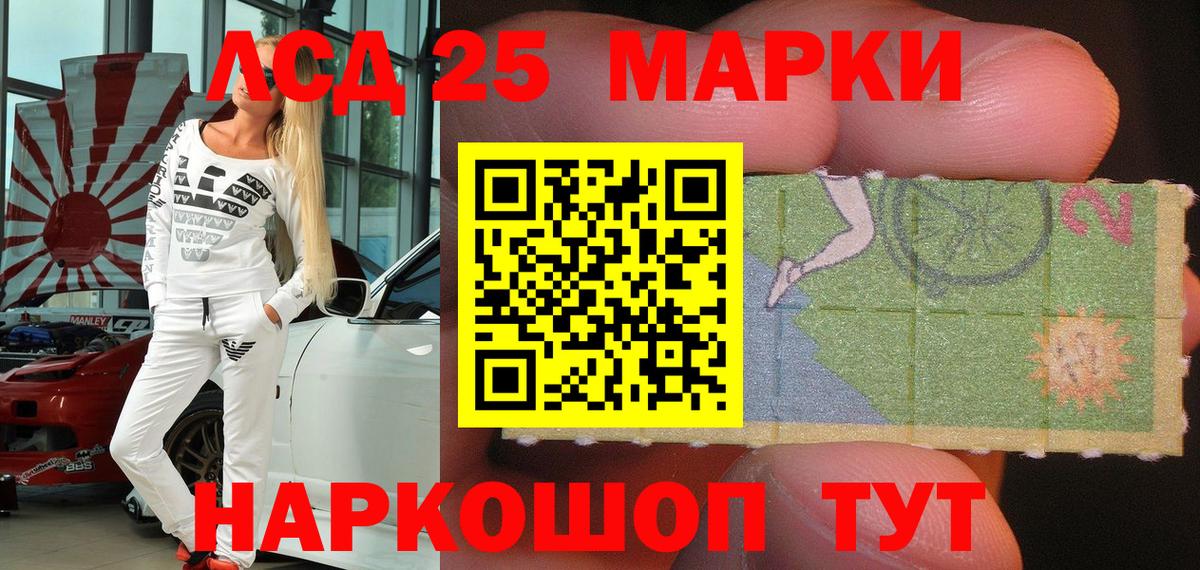 Наркотические марки 1,8мг  Наркотические марки 1,8мг  Наркотические марки  Вход с VPN  Сердобск 