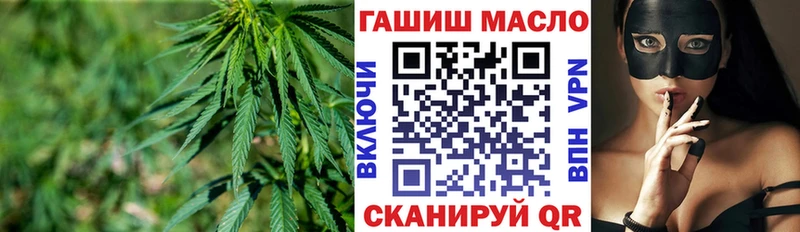 магазин  наркотиков  дарк нет как зайти  Дистиллят ТГК концентрат  Сердобск  MEGA рабочий сайт 