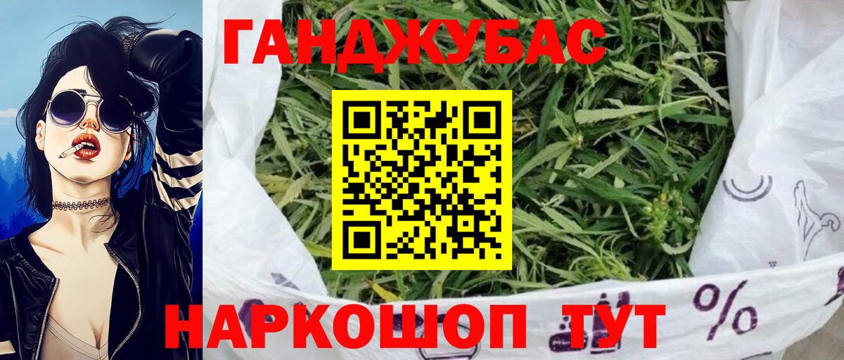Сердобск  Конопля план  Шишки марихуана AK-47  Конопля LSD WEED  Вход с VPN 