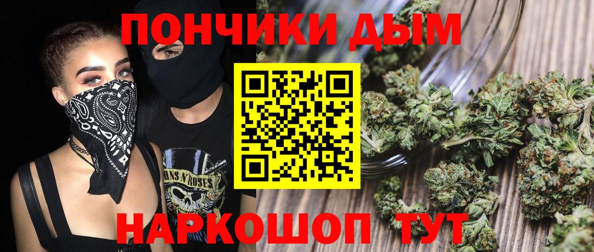 Каннабис тримм Сердобск